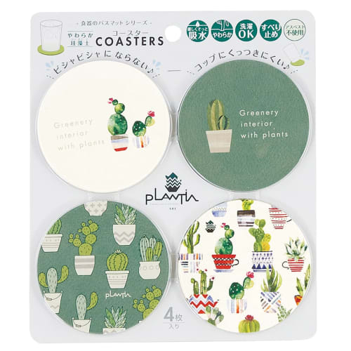 

Senko S.D.S Sabo Coasters, Soft Diatomaceous Earth Coasters, Pack of 4, 9cm Diameter, 78790