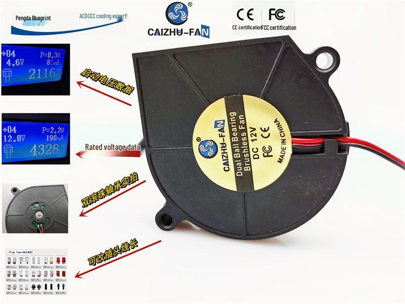6015 6CM 12V Turbo Blower Centrifugal Fan for Projectors and Humidifiers Mainboard Three-Hole Two-Wire 25CM Wire Length 12V
