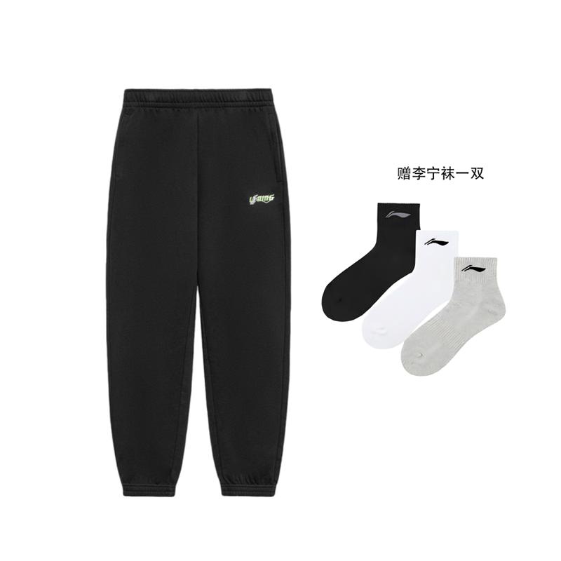 Li Ning Knitted Sweatpants Men's Black AKLT603-1