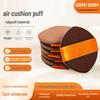 Dual-Ended Cushion Puff: Pointed & Round for BB Cream Application, Customizable Logo