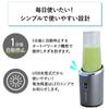 Cuisinart Personal Blender Cordless Rechargeable Dark Gray RPB-100J