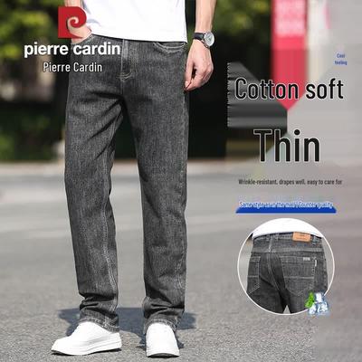 Men's Summer Loose Straight Jeans