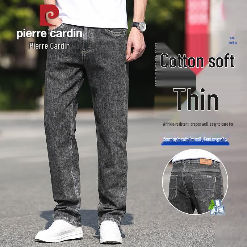 Мужские летние свободные прямые джинсы Pierre Cardin 44