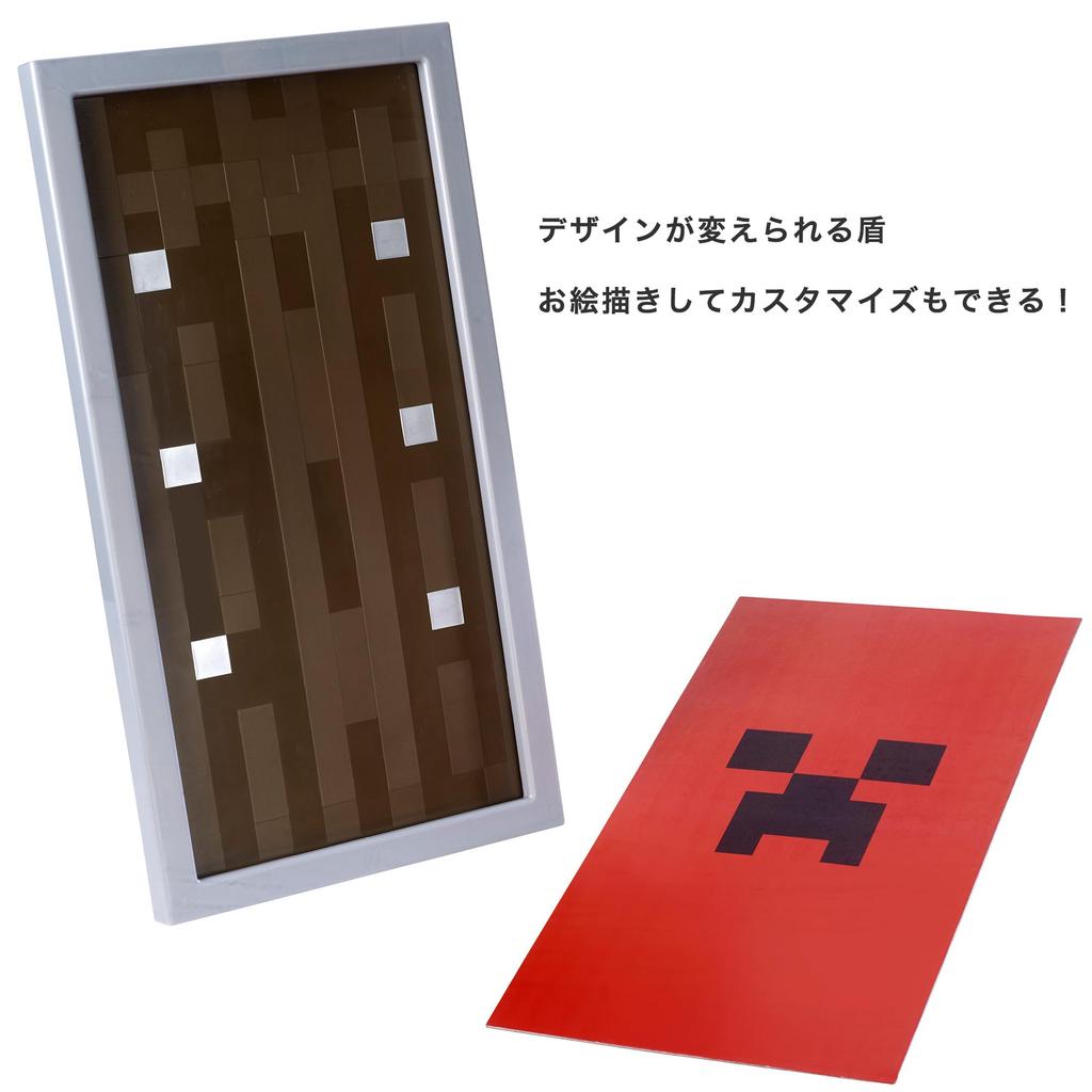 Mattel Minecraft Shield Figure Fancy Dress Cosplay Costume Item Ages 6 and Up Red FMW80 Children's