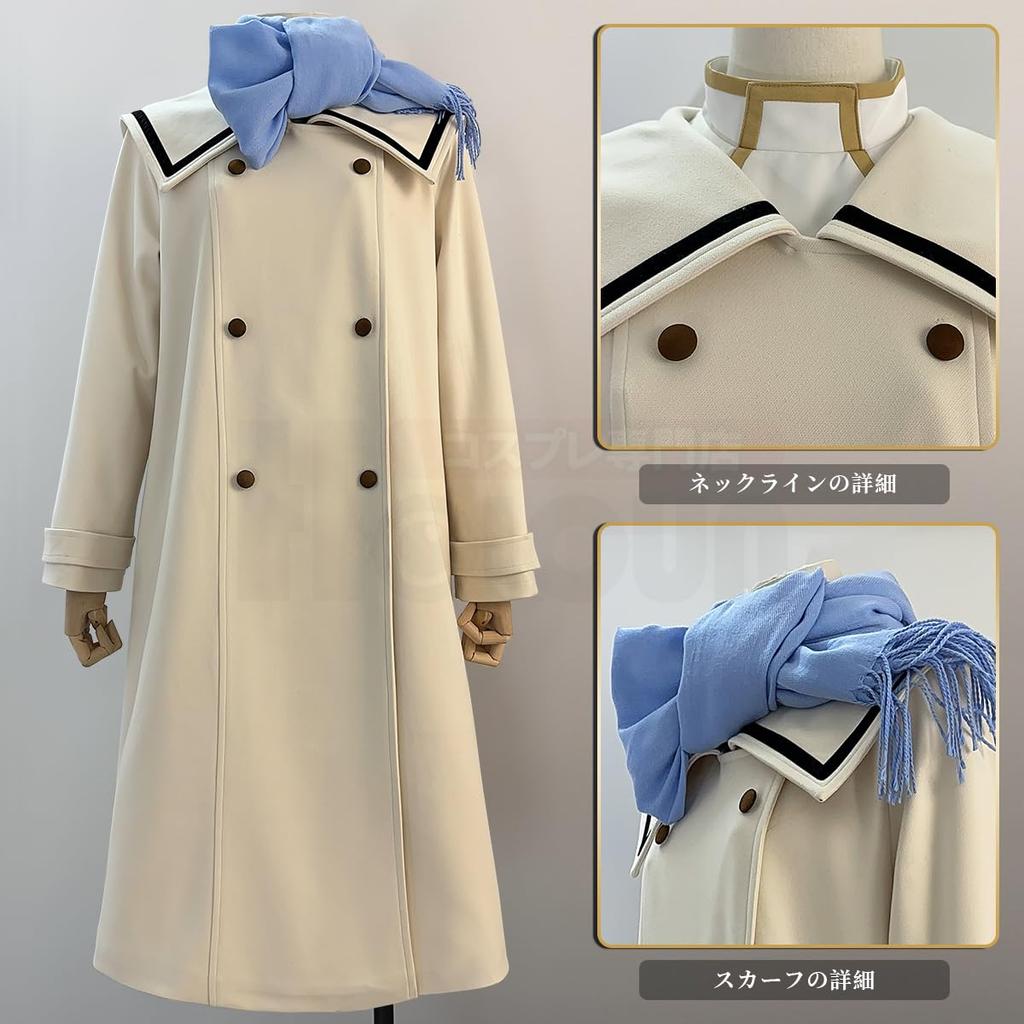HOLOUN Freiren Winter Cosplay Anime Halloween Perfect for Size L Costume, Costume, Holidays,