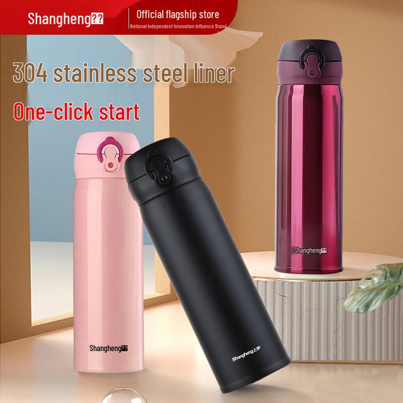 ShangHeng Bounce Lid Insulated Tumbler