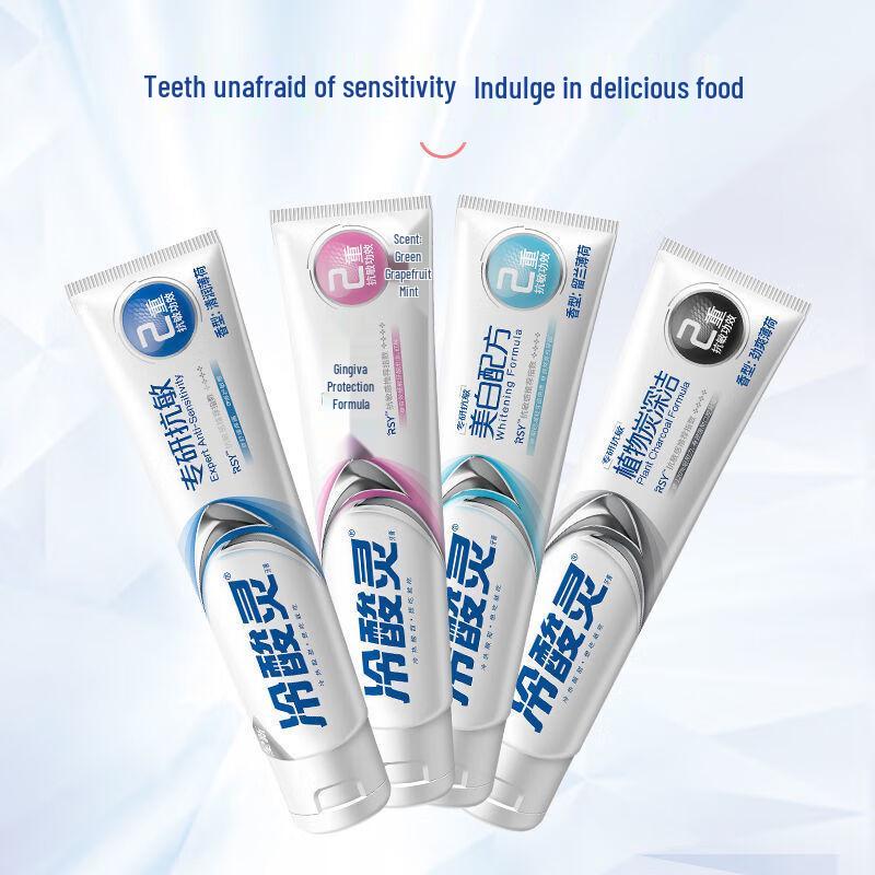 Lengsuanling Professional Anti-Sensitivity Toothpaste