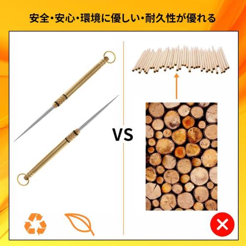 DEVENTORZ Multifunktionale Zahnstocher, 2er-Set, Outdoor-Zahnstocher aus Titanlegierung, Titan-Schlüsselanhänger, Obstspieße, Tragbar, zum Mitnehmen