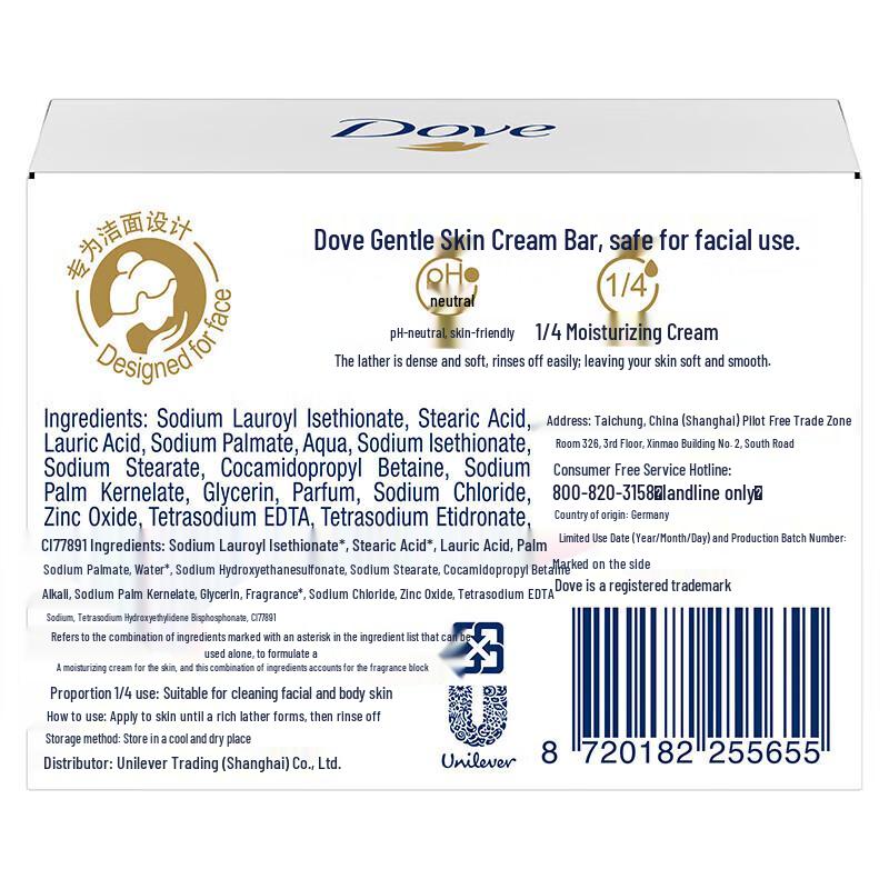 Dove Nourishing Gentle Cream Bar Soap