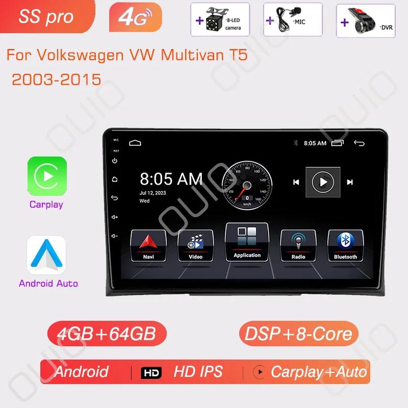 Android 13 Carplay Radio For Volkswagen VW Multivan T5 2003-2015  Car Stereo Multimedia Video Player Android Auto GPS Navi