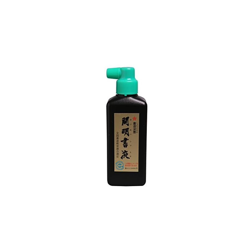 Kaimei Calligraphy Yokoguchi 180ml SY5067