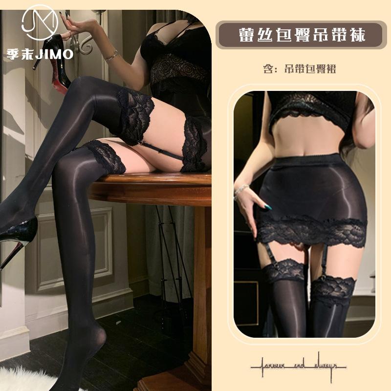 Sex Underwear Lace Suspender Hip Skirt Sexy Free Stockings Suspender Integrated Contrasting Color Oil Bright Black Silk Female E