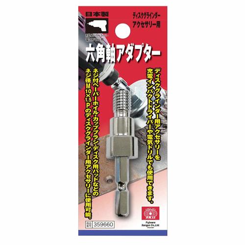 SK11 (SK11) Hexagonal shaft adapter for drill Disc grinder parts can be used with an impact driver