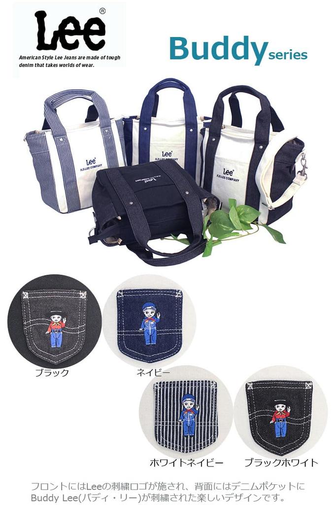 Lee Buddy Tote Shoulder Cotton Bag, Canvas, 320-1405 (320-1405-83), Black/White