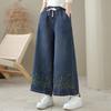 Fengxiao 2025 Women's High-Waist Embroidered Wide-Leg Jeans