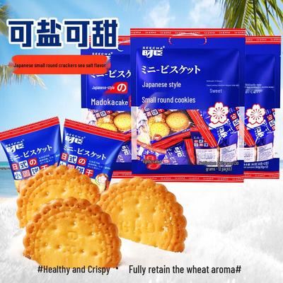 Jie Shi Japanische Meersalz-Kekse