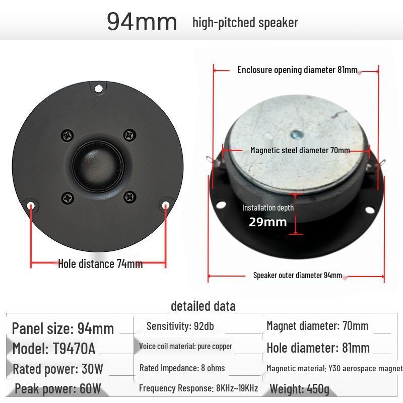4-inch Silk Dome 94mm Hi-Fi Tweeter Speaker with 25-core Diaphragm