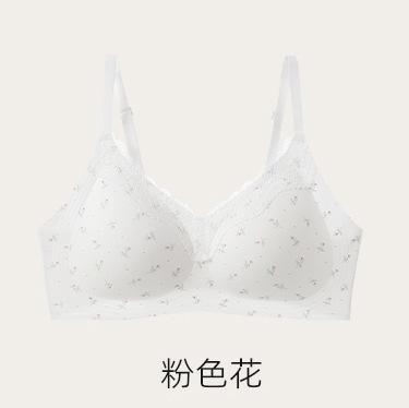Broken lace mark fixed cup soft support no anti-sagging no steel ring bra