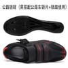 Men Women Cycling Shoes Breathable Hard Sole Road Mountain Bike Clipless Flat Pedal Compatible