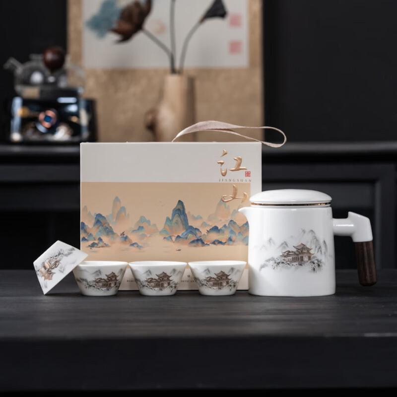 Zhishi Luminous Far Mountain Tea Set