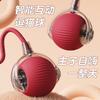 Smart Interactive Cat Toy Ball Automatic Self Moving Cat Teaser Ball For Cats