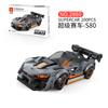 Wanger 2870-90 Carro Esportivo de Corrida Fórmula Série Carro de Polícia Brinquedos Blocos de Montar Montados para Crianças