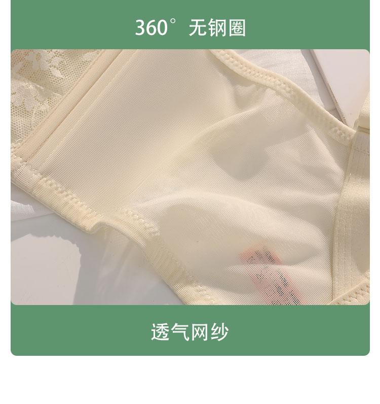 [Comfortable Lace] Women's Wide Shoulder Straps Breathable Large Chest Slimming Bra Lace Collar Underwear