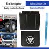 Foton Aoling Jieyun CTX Rear Wheel Mudguard