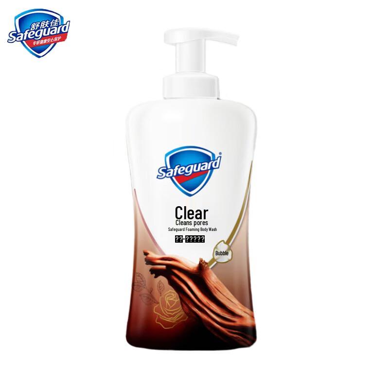 

Safeguard Bubble Body Wash