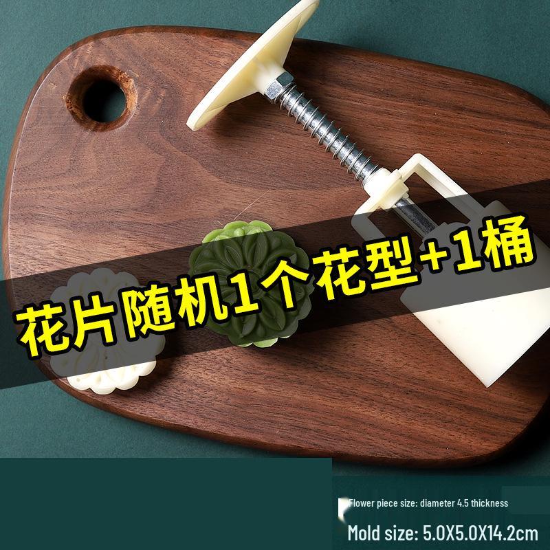 Traditional Cartoon Mooncake Mold, Hand-Press Type for Baking, Available In 50g, 75g, 100g Sizes