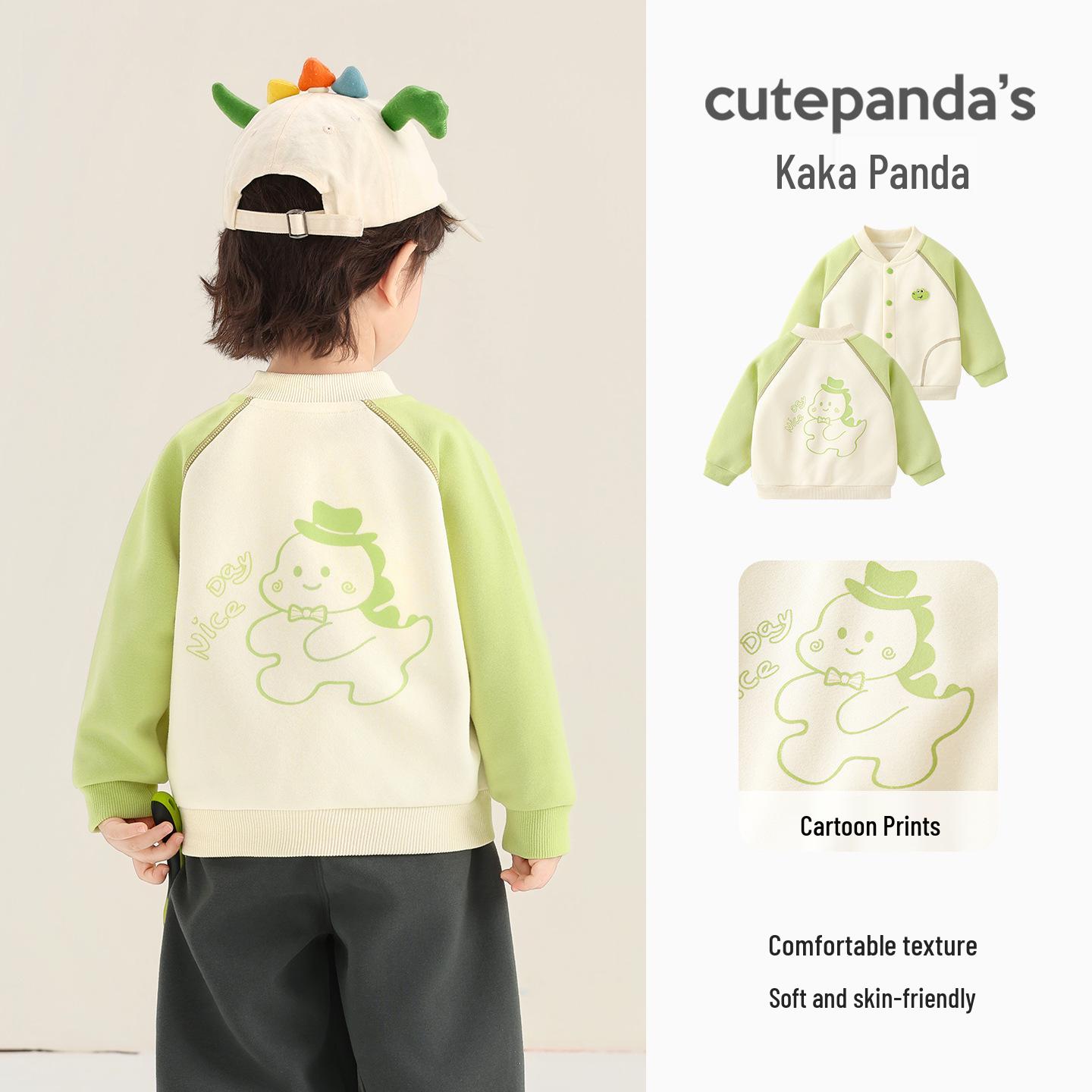 Kaka Panda Kids  Spring Baseball Jacket - Boys  & Girls  Trendy Coat 120cm