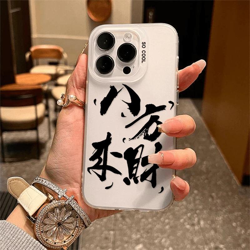 Bafanglai applies to Apple 16 mobile phone case iPhone15promax premium 14 silicone 13 soft 12 new models