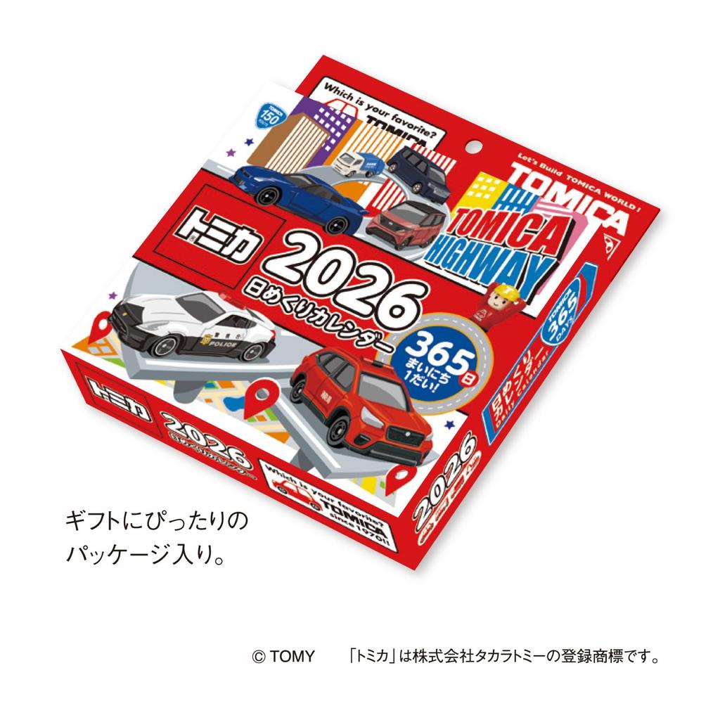 New Japan Calendar 2026 Tomica Daily NK8820 Calendar, Calendar,