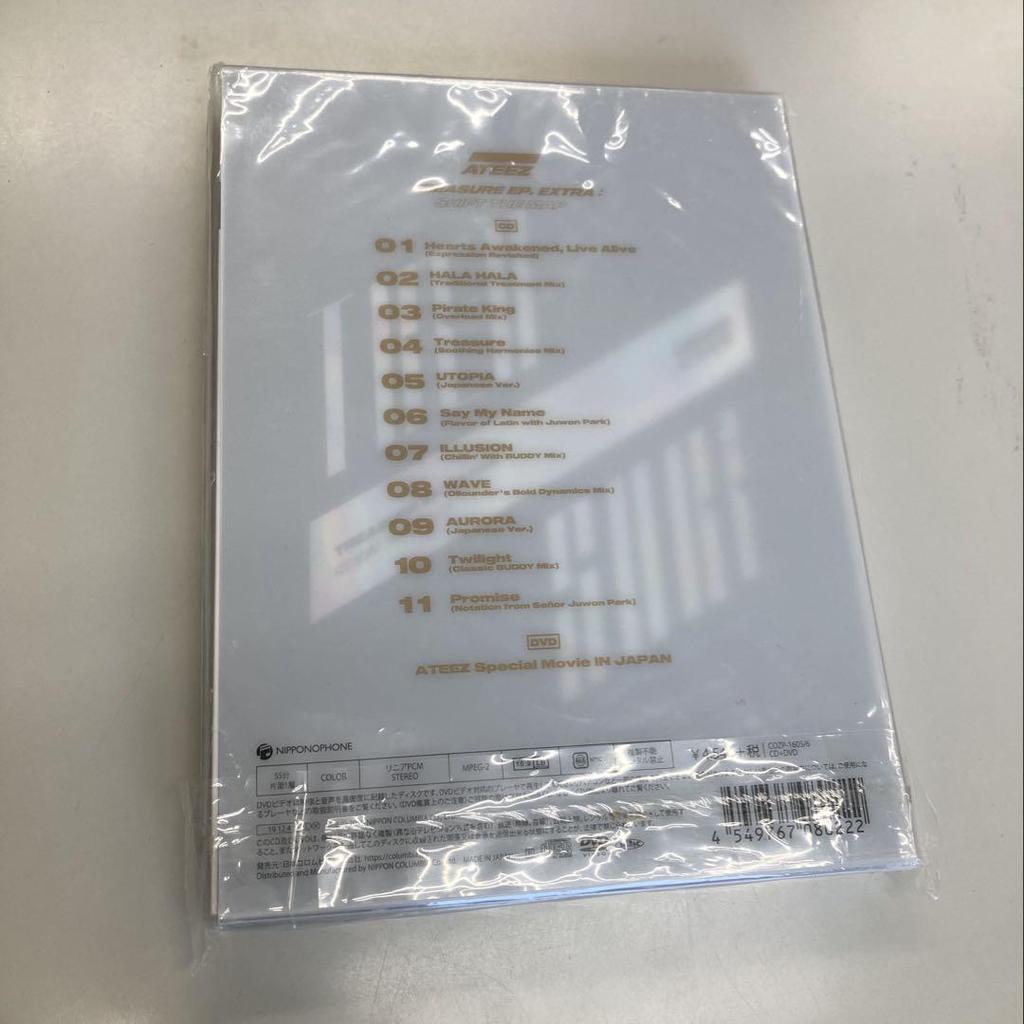 [USED] ATEEZ / Shift The Map ATINY edition