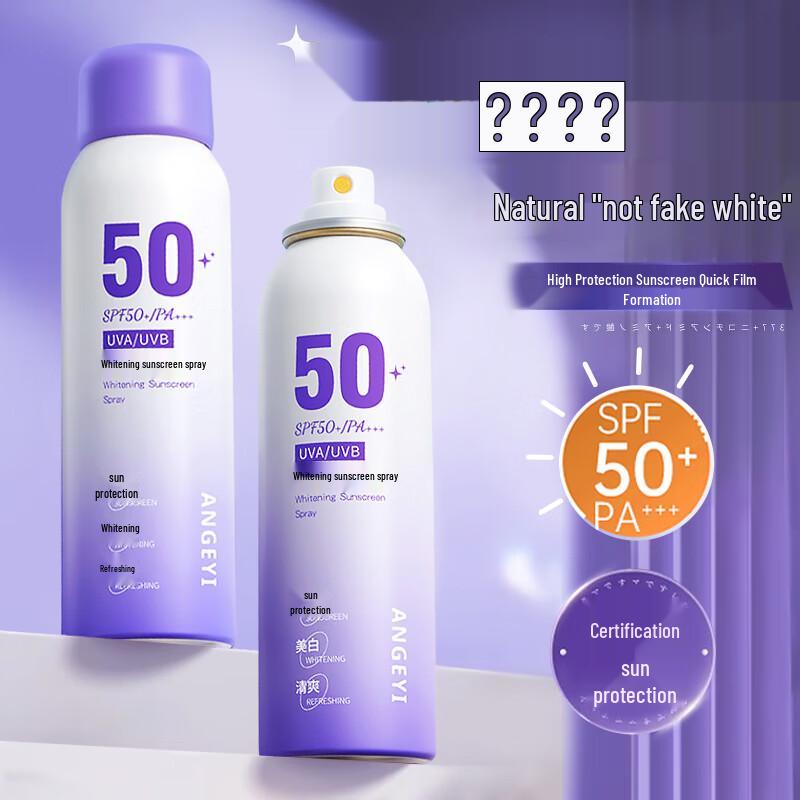 SEEDONVEUR Whitening Sunscreen Spray SPF50+ PA+++ 100ml