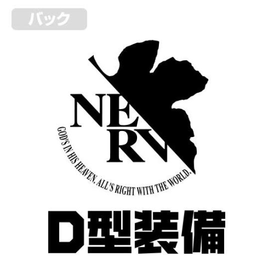 Cospa Neon Genesis Evangelion D type equipment pullover parka WHITE M size