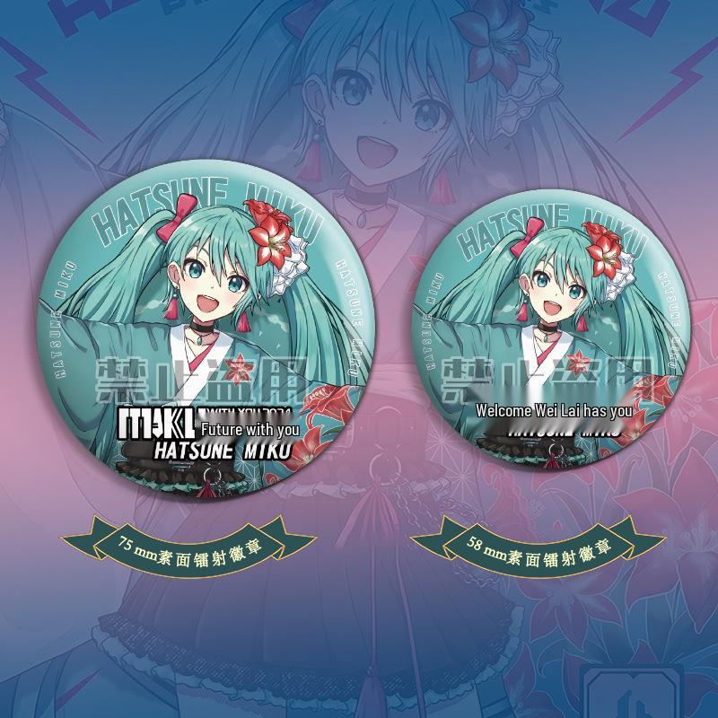 Hatsune Miku Virtual Dancer Keychain & Bookmark Set - Fan-made Anime Merchandise Gift