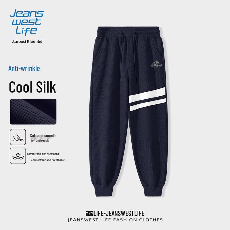 

JEANSWEST LIFE Men s Heavy Cool Grid Loose Cuffed Sweatpants 2XL