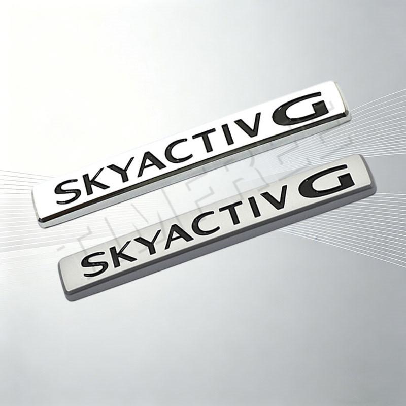 Металлический 3D значок-эмблема SKYACTIV G для решетки радиатора, багажника, крыла, декоративная наклейка