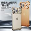 Custodia Angolare Protettiva Sottile in Metallo per iPhone 18 Pro Max Anti-Caduta Antiurto Mezza Copertura con Design a Camera d'Aria