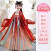 Girls' Hanfu Ancient Clothing Super Immortal Skirt Mid-Autumn Festival Children's Tang Clothing Girls' Ancient Style