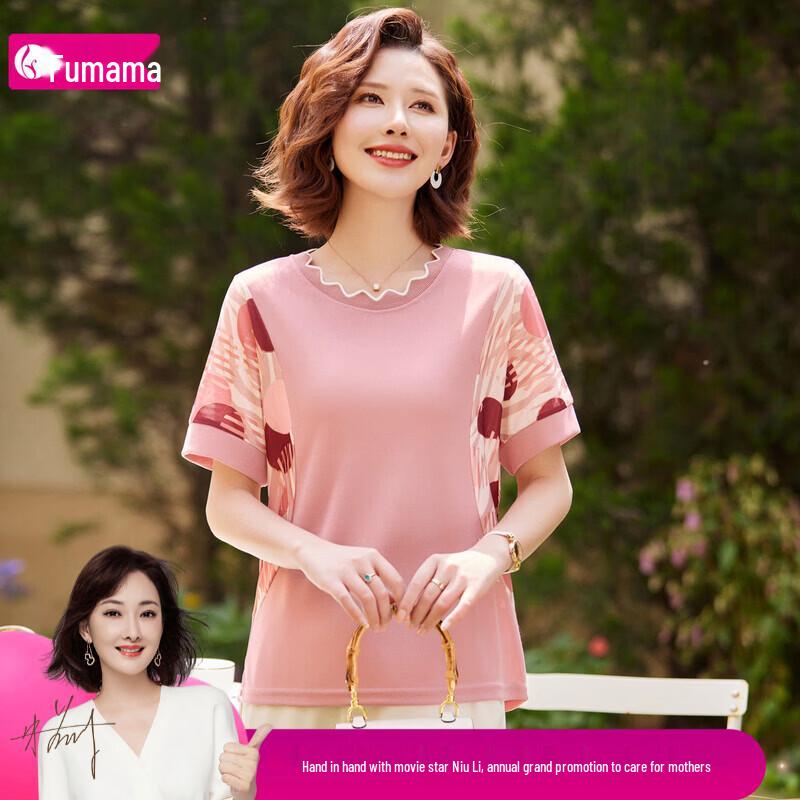 Fumama Women s 2026 Summer Color-block Breathable T-Shirt L