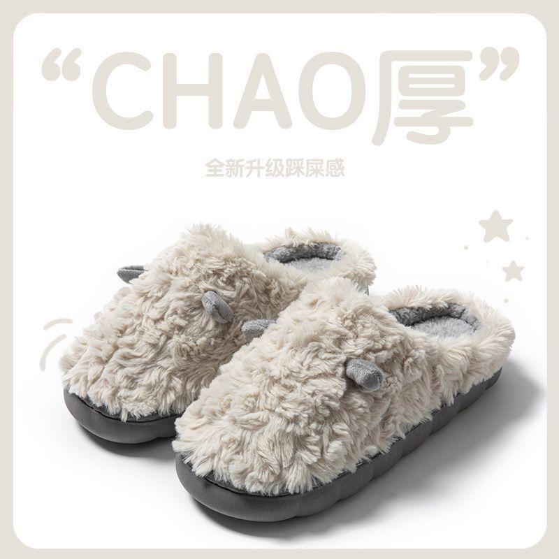 Winter cotton slippers cute female ears male couple home indoor warm confinement shoes non-slip plush slippers