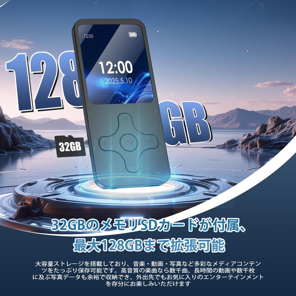 MP3 Player with Bluetooth 5.0, 32GB Memory, Ultra-Lightweight (30g), Expandable to 128GB, HiFI OTG, Dual Noise Cancelling, Built-in Speaker,