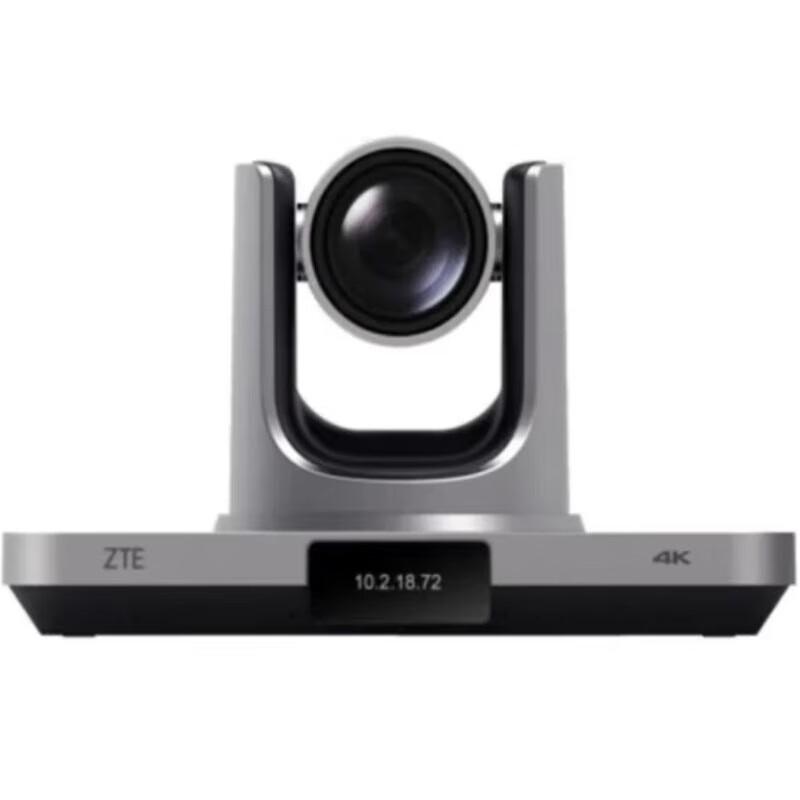 

ZTE ZXV10 XT501 HD Video Conferencing Terminal (CN version)