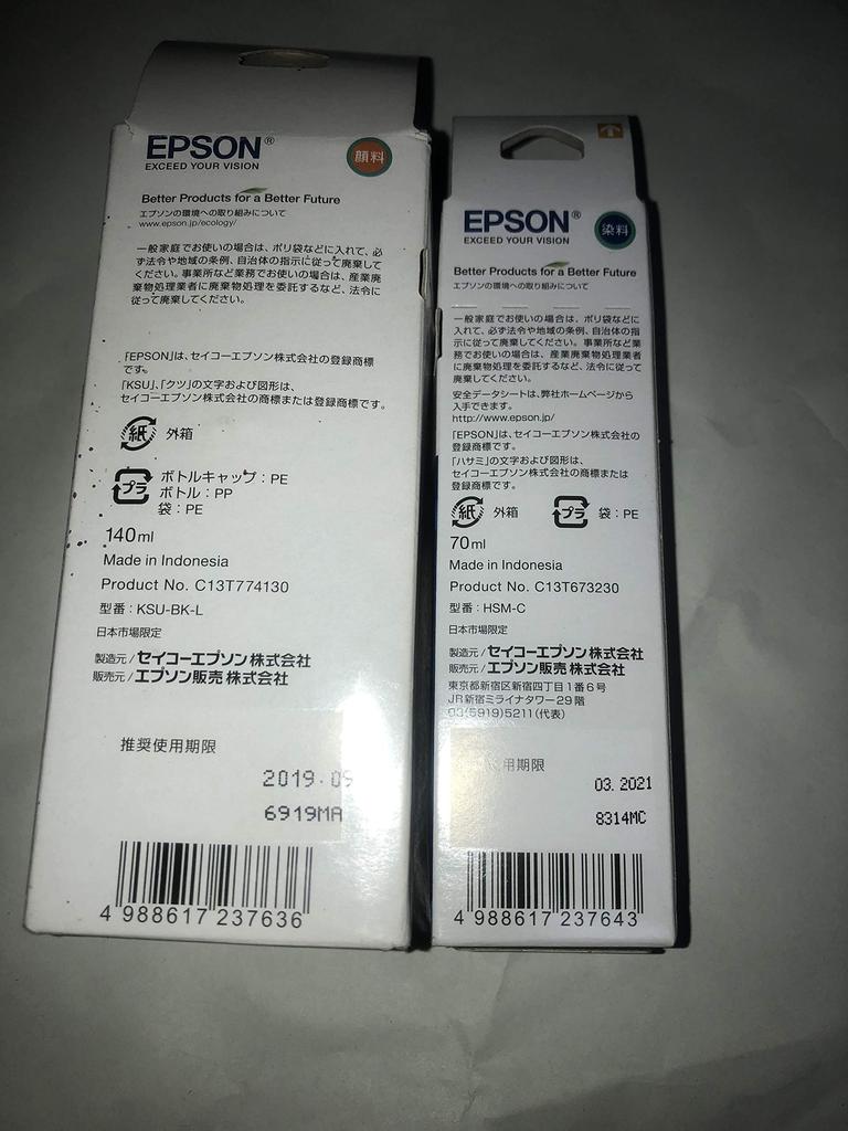 Old Model Epson Printer with Eco Tank Black EW-M660FT
