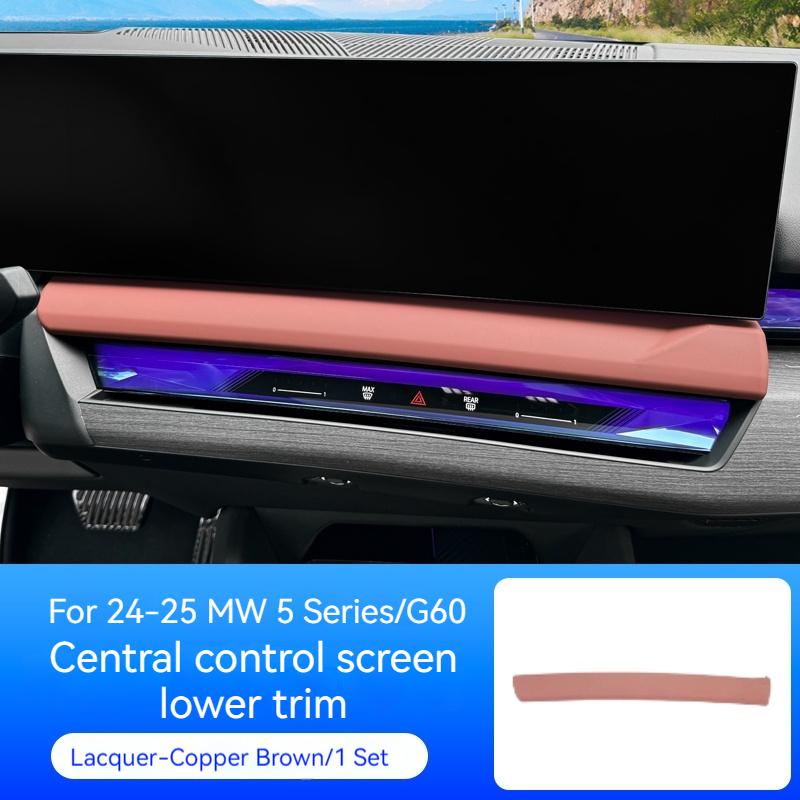 

For BMW 5 Series G60 2025ABS carbon fiber Car Center Console Navigation Screen Lower Panel Decorate Sticker Car Accessories коричневый