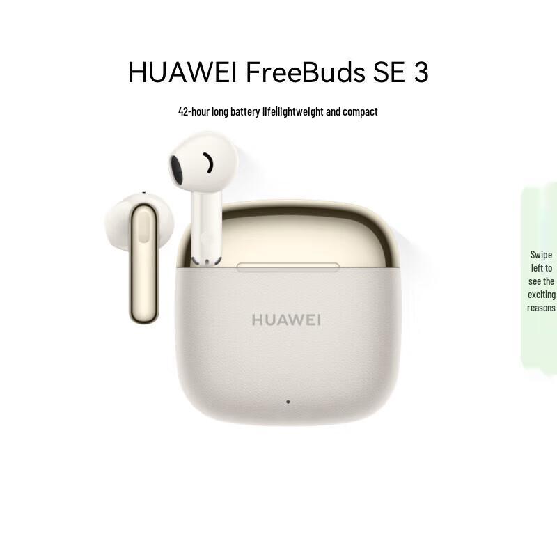 

HUAWEI FreeBuds SE 3 Wireless Earbuds
