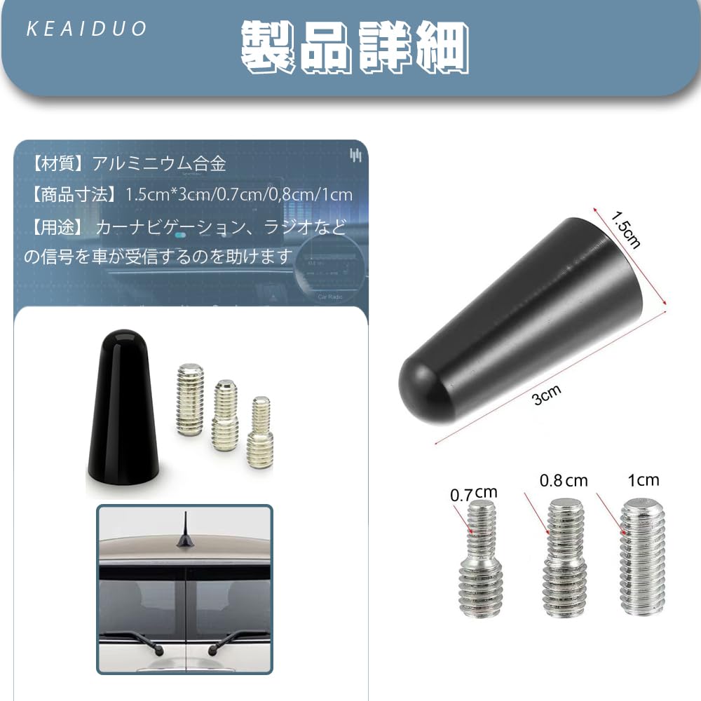 Antenne Autoantenne Hohe Empfindlichkeit Kurze Antenne AM/FM Universal Carbonantenne für Autonavigation