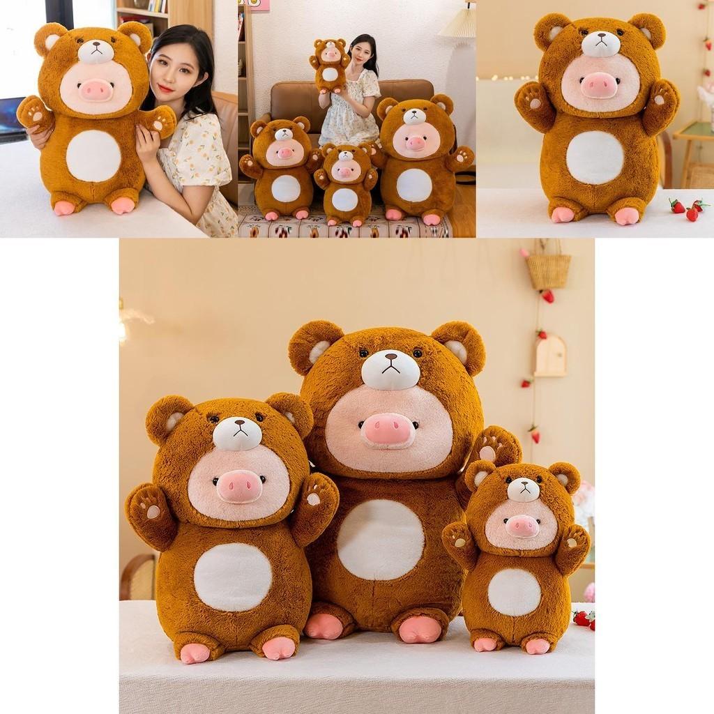 Neues Entzückendes Dosen-Schwein Plüsch Bärenkostüm Weiches Kurzes Plüschkissen Geschenk